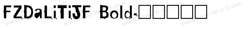 FZDaLiTiJF Bold字体转换